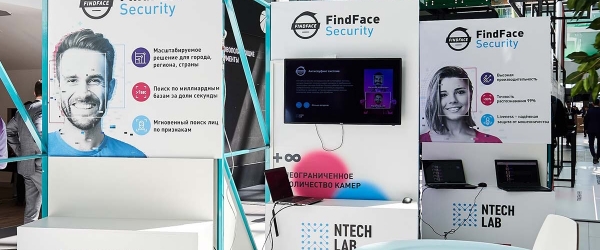 Российская компания признана лучшим в мире стартапом в сфере искусственного интеллекта